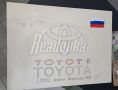 Русский изобретатель заявил, что легендарный логотип Toyota создал именно он в 1991 году сам же автогигант этот факт всячески опровергает