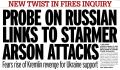 Владимир Корнилов: Первая полоса сегодняшней Sunday Mirror сообщает сегодня, что полиция, расследуя дело поджигателей имущества Стармера, в первую очередь кинулась обыскивать их дома «на предмет связей с Россией»