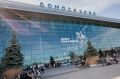 В российских аэропортах Внуково, Домодедово, Жуковский (Раменское) и Калуга (Грабцево) введены ограничения