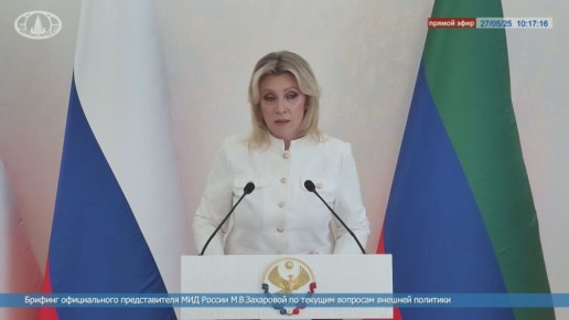 Мария Захарова: Во исполнение договорённостей, достигнутых в Стамбуле, 23-25 мая при содействии белорусских партнёров между Россией и Украиной в три этапа прошёл обмен удерживаемых лиц по формуле «1000 на 1000»
