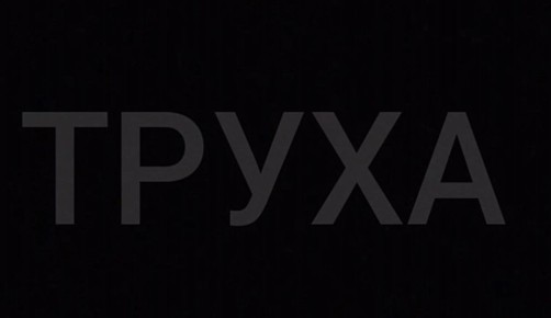 Хроника ударов по территории Украины 26-27 мая 2025 года
