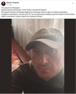 Обстановка в стане ВСУ: в Сумской области уничтожены &quot;новые герои украинской пропаганды&quot; и всего 19 человек за три года Киев вернул из состава 92-й бригады ВСУ