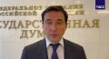 Первый зампред комитета Госдумы по контролю Дмитрий Гусев заявил ТАСС, что наркозависимые должны быть подвергнуты обязательному лечению