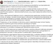 На сессии Парламентской ассамблеи НАТО в США пытались глушить тему конфликта на Украине