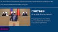 Мособлдума предложила частным клиникам в Подмосковье прерывать беременность только в условиях стационара