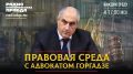 Мария Захарова: Интервью Радио Комсомольская правда