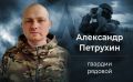 Корректировал огонь артиллерии под свистом вражеских пуль