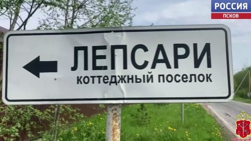 В Пскове за незаконный оборот наркотиков полицейские задержали 36 летнего &quot;закладчика&quot;