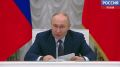 Эффективность Печорского центра "Истоки" отметил Владимир Путин в своем выступлении на заседании наблюдательного совета АНО "Россия — страна возможностей"