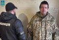 Владимир Корнилов: Сотрудник Харьковского ТЦК приговорен к 5 годам тюрьмы за то, что продавал липовые повестки, благодаря которым мужики могли избежать «бусификации» на улице