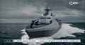 Эстония вместе с десятком стран Евросоюза начала строить полуавтономный 45-метровый боевой корабль на верфи Baltic Workboat в Сааремаа