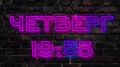 Привет, ивент! в 19:55 на Первом Псковском