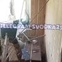 Взрыв в многоквартирном доме произошел в Приморском крае