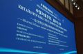 Об участии Посла России в Китае Игоря Моргулова в ежегодной конференции РСМД и КАОН «Россия и Китай: сотрудничество в новую эпоху»  
