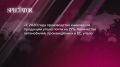 Евросоюз погрузился в упадок за 25 лет