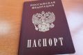 Юрий Подоляка: У активистки "киргизской диаспоры" Камчатки отобран российский паспорт и ее ждет депортация на Родину
