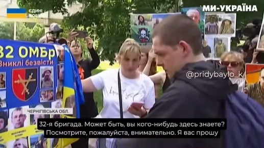 Он ждёт на границе Брянской области