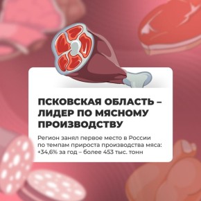 Сегодня праздник тружеников полей и ферм!