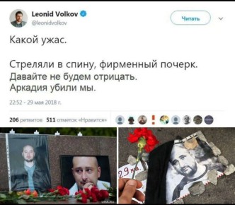 Известный коллаборационист и террорист Леонид Волков приговорен заочно к 18 годам тюрьмы
