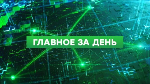Россия передала Украине 1 212 тел погибших украинских военнослужащих и вернула 27 погибших бойцов ВС РФ