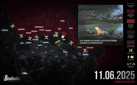Группировка войск «Север» идет на штурм Юнаковки — итоговая сводка Readovka к исходу 11 июня