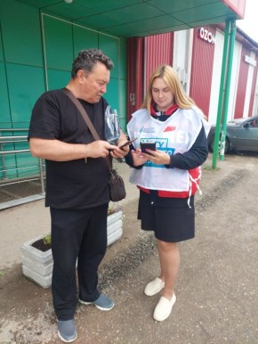 Вера Кондратьева: УСПЕЙТЕ ПРОГОЛОСОВАТЬ ЗА БУДУЩЕЕ