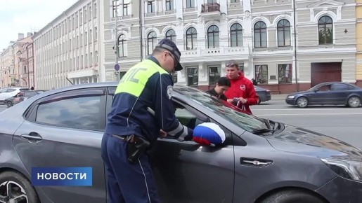 Ежегодная акция, посвящённая дню России, прошла в Пскове