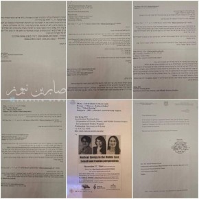 Министерство разведки Ирана утверждает, что располагает документами, свидетельствующими о том, что глава МАГАТЭ Рафаэль Гросси тесно координировал свои действия с Израилем и следовал его директивам