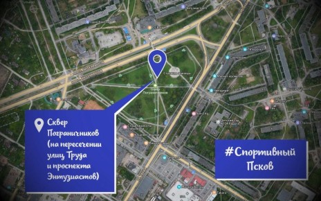 Михаил Ведерников: Друзья!. В Пскове на трёх открытых площадках всё лето будут проходить бесплатные тренировки С 14 июня стартует проект #СпортивныйПсков, в рамках которого каждую субботу в 10:00 квалифицированные тренеры...