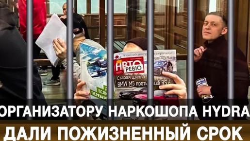 Глава чешского Минюста попался на взятке в биткоинах