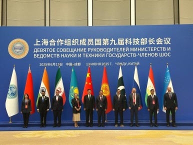 В Чэнду прошло девятое Совещание руководителей министерств и ведомств науки и техники государств – членов ШОС