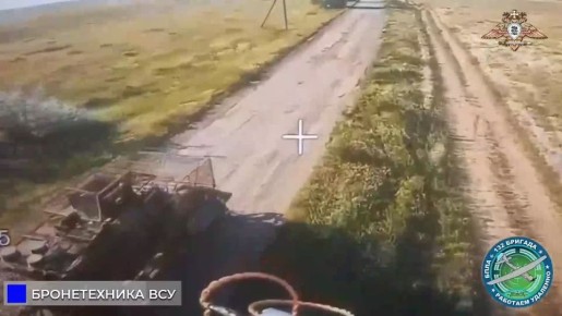 Подразделениями 132 отдельной гвардейской мотострелковой бригады 51 гвардейской общевойсковой армии, при ведении воздушной разведки, была выявлена и уничтожена ББМ ВСУ