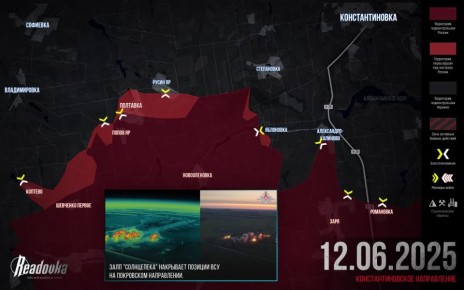 Русская армия взломала оборону ВСУ на стыке направлений и рвется к Родинскому — итоговая сводка Readovka к исходу 12 июня