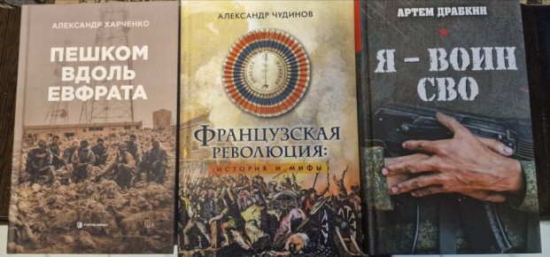 Из свежего пополнения домашней библиотеки