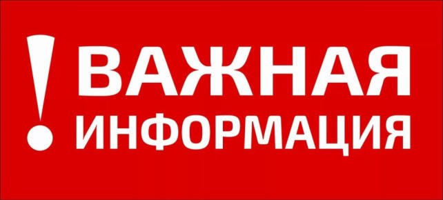 Генеральное консульство Российской Федерации в Мумбаи выражает искренние соболезнования правительству и народу Индии в связи с авиакатастрофой, произошедшей 12 июня в районе г. Ахмедабад (штат Гуджарат)