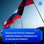 Россиянам настоятельно рекомендуют воздержаться от посещения Израиля до нормализации ситуации
