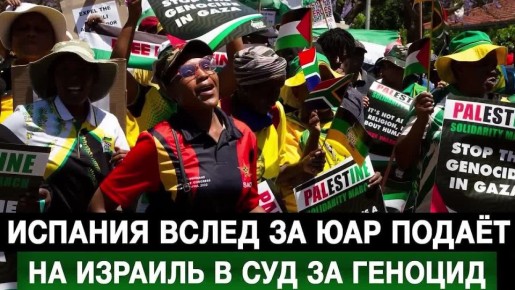 Испания обнулила лицензию израильской оружейной компании