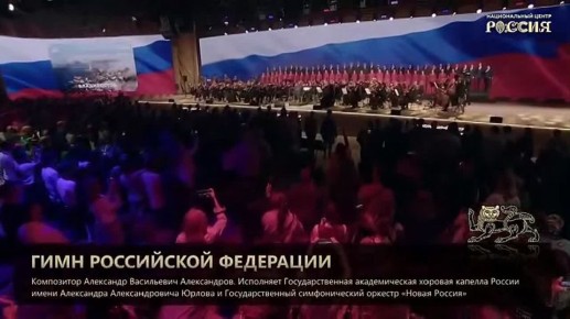 «Кантата. Россия»: Марафон классической музыки объединил страну