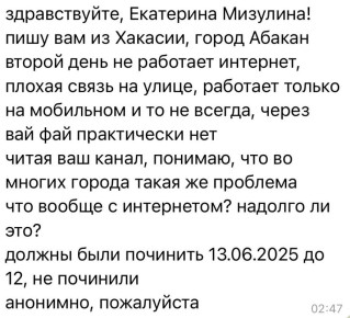 Екатерина Мизулина: Вся предложка в письмах из Хакасии, Красноярского края, Тюмени, Кургана и ХМАО