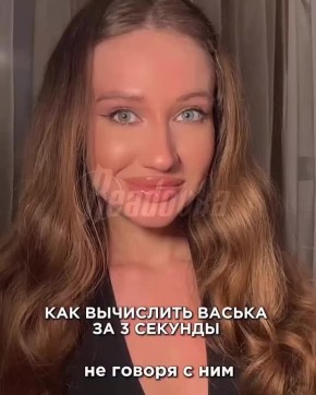 Тюбики и штрихи в прошлом — на смену им пришли «Васьки», которых можно вычислить по походке