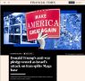 Имидж миротворца под ударом: FT уличила Трампа в двойной игре на фоне атак Израиля