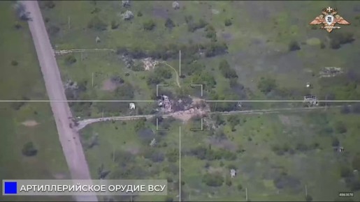 Группа «Беркута» 238 гвардейской артиллерийской бригады 8 гвардейской общевойсковой армии с использованием БЛА «ZALA» обнаружила гаубицу Д-20 ВСУ в районе н.п. Константиновка. Подтверждение цели провела 346 отдельная бригада...