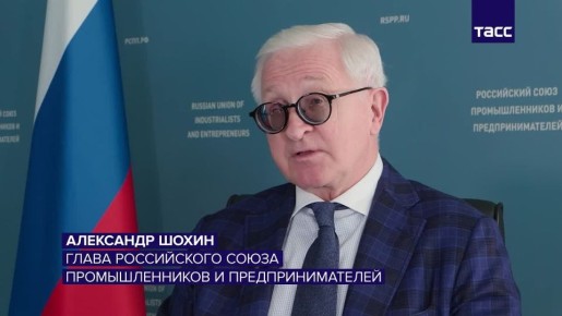 Иностранный бизнес готовится к возобновлению отношений с российскими партнерами, у него есть ощущение, что надо быть уже &quot;на старте&quot; в первых рядах