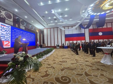 Посольство России в Лаосе: