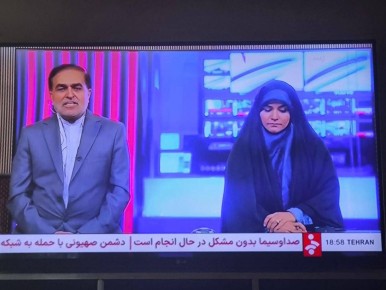 Сергей Мардан: Здание гостелерадиокомпании IRIB, которое подверглось израильской атаке