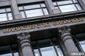 Минфин России разработал законопроект, упрощающий иностранным банкам открытие филиалов в стране за счет снижения финансовых требований и расширения спектра разрешенных операций