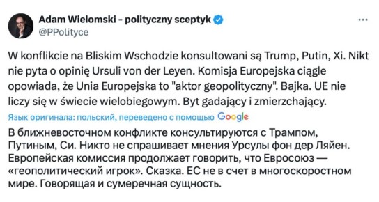 Владимир Корнилов: Кстати, очень ценное замечание сделал польский профессор Адам Виломский