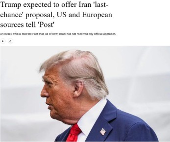 Трамп готовит «последнее предложение» Ирану по ядерной сделке — The Jerusalem Post
