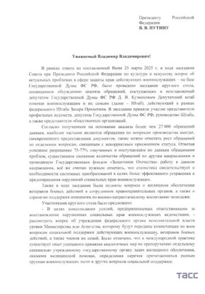 Прилепин обратился к Путину с предложением о введении должности уполномоченного по правам военнослужащих