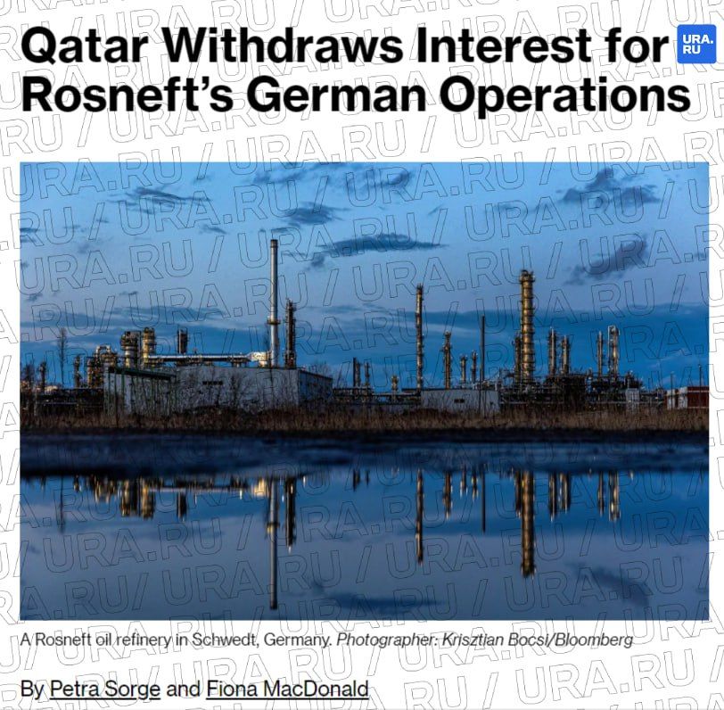 Германия осталась один на один с захваченными активами «Роснефти»